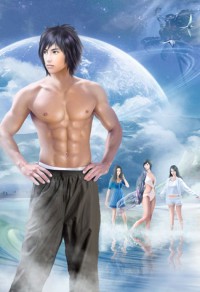 荒野幻夢
